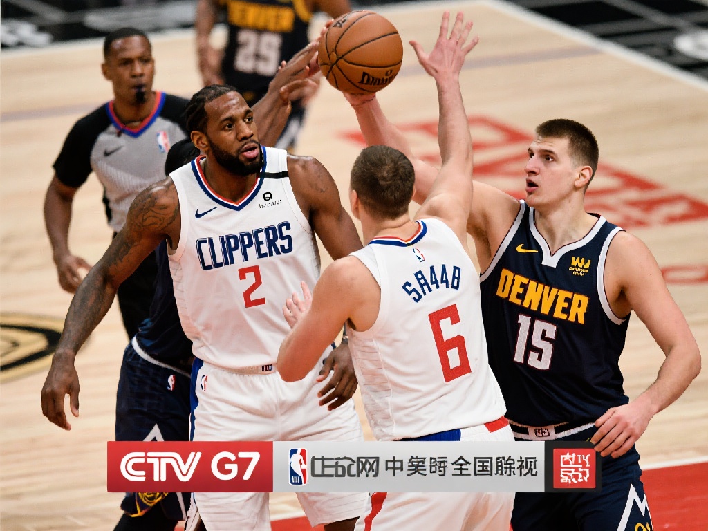 5月4日央视网7:30独家直播NBA季后赛巅峰对决:快船对阵掘金生死战G7 NBA季后赛的G7向来是球迷心中的“终极
